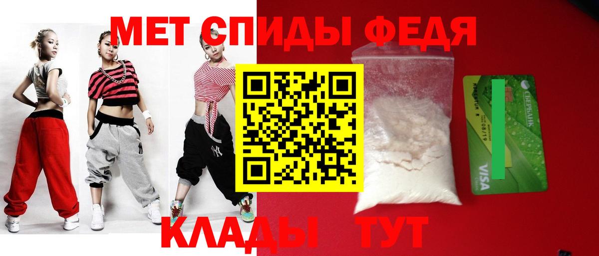 АМФЕТАМИН  АМФЕТАМИН 98%  Вход с VPN  Кубинка 