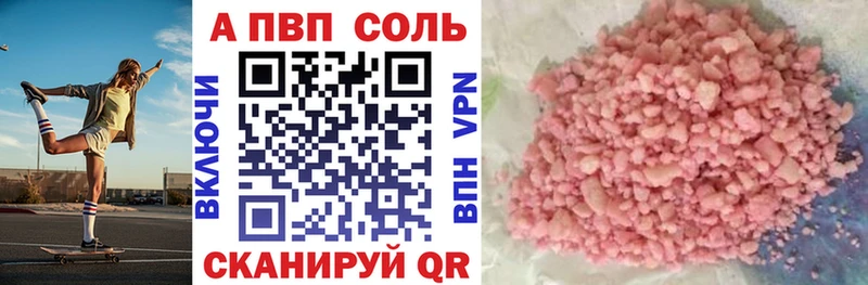 Альфа ПВП СК КРИС  Кубинка 