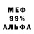 Ecstasy 280мг Chief Keish