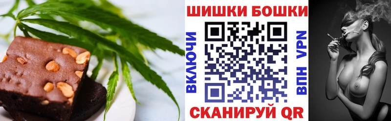 Еда ТГК марихуана  Кубинка 