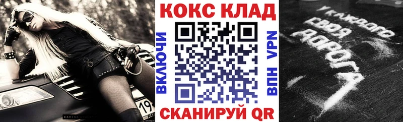 закладка  Кубинка  mega как зайти  Кокаин Боливия 