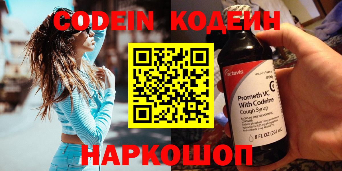 Мефедрон кристаллы  Каннабис  Кокаин  А ПВП СК кристаллы  Кубинка  ГАШ  Вход с VPN 