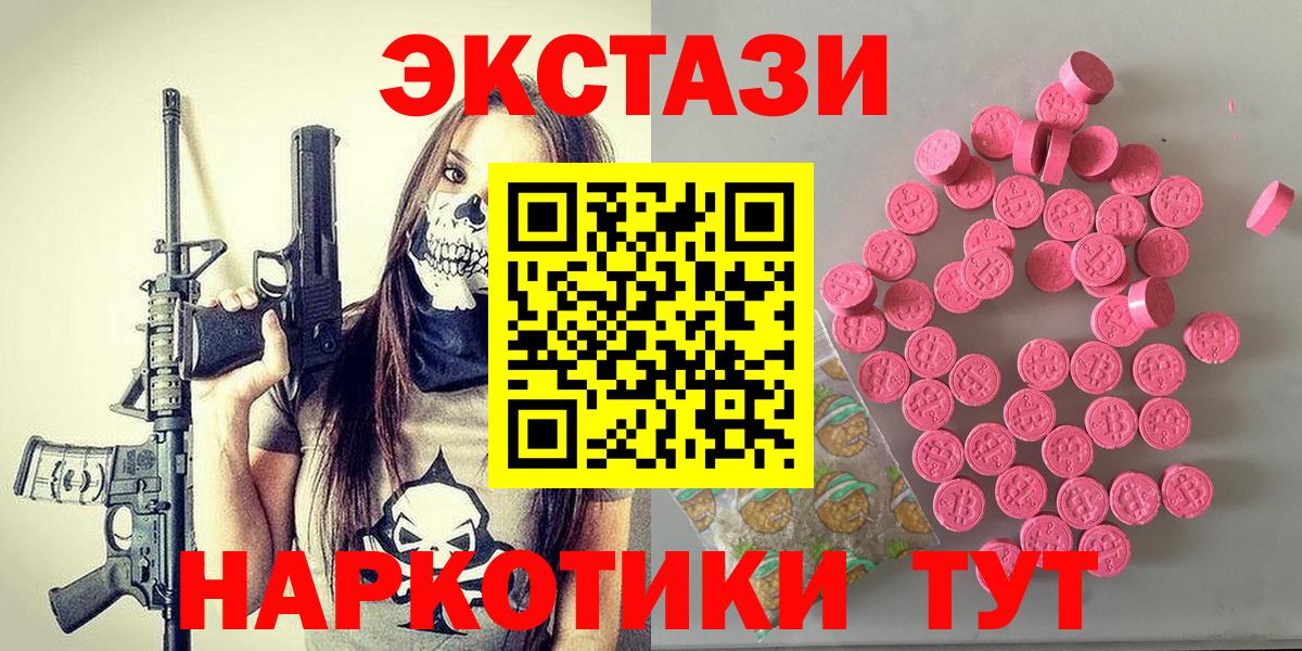 Кубинка  ЭКСТАЗИ louis Vuitton  хочу   ЭКСТАЗИ 300 mg  Вход с VPN 