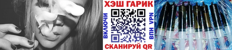 ГАШИШ ice o lator  ссылка на мегу вход  Кубинка 