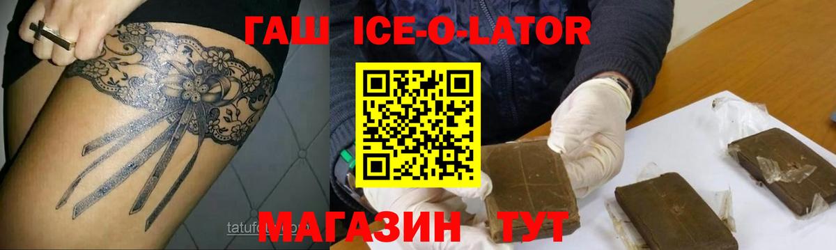 КОКАИН  Гарик  Кубинка  Канабис  Мяу-Мяу  Бошки Шишки  Вход с VPN 