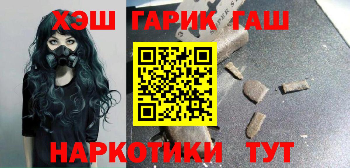 ГАШ индика сатива Кубинка