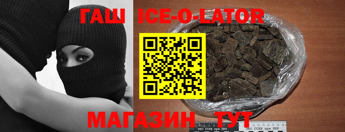 Кубинка  ГАШ Cannabis  ГАШ гарик  Вход с VPN 
