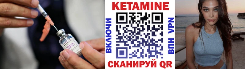 маркетплейс Telegram  Кубинка  Кетамин ketamine 