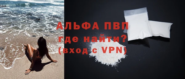 мдма Навашино