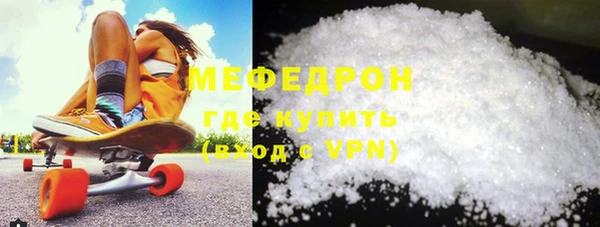 мефедрон VHQ Надым