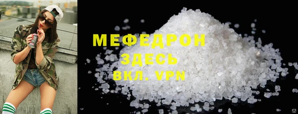 мефедрон VHQ Надым
