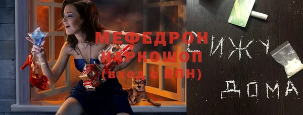 бошки Нефтекумск