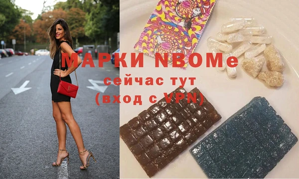 мяу мяу кристалл Беслан
