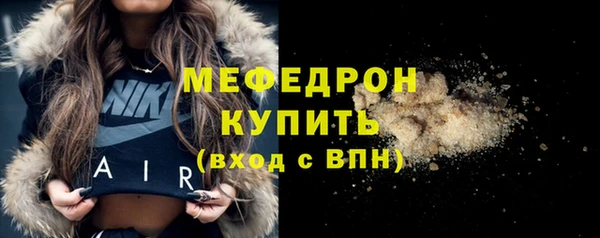 MDMA Premium VHQ Бикин