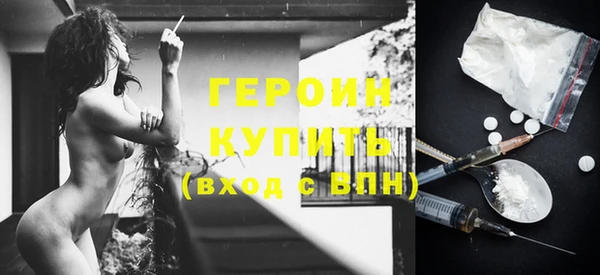 мефедрон VHQ Надым
