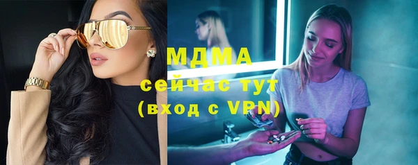 мдма Навашино