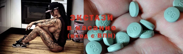 MDMA Premium VHQ Гусиноозёрск