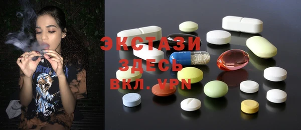 MDMA Premium VHQ Гусиноозёрск