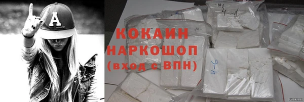 мдма Навашино