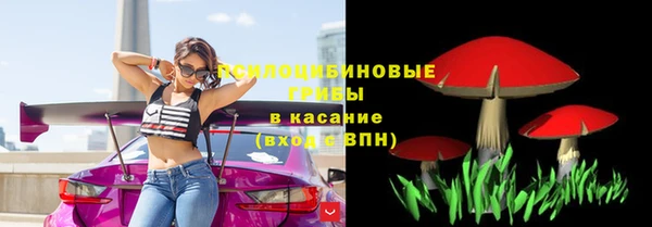 мдма Навашино