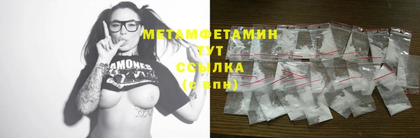 MDMA Premium VHQ Гусиноозёрск