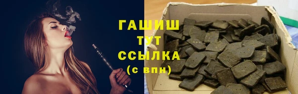 мдма Навашино