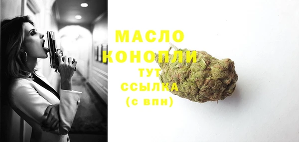 мдма Болохово