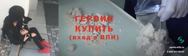 мдма Навашино