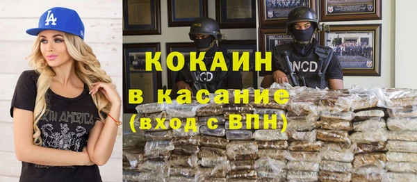 мдма Навашино