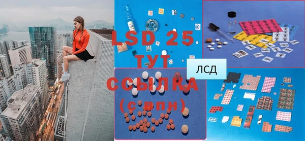 мдма Навашино
