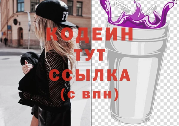 мдма Навашино