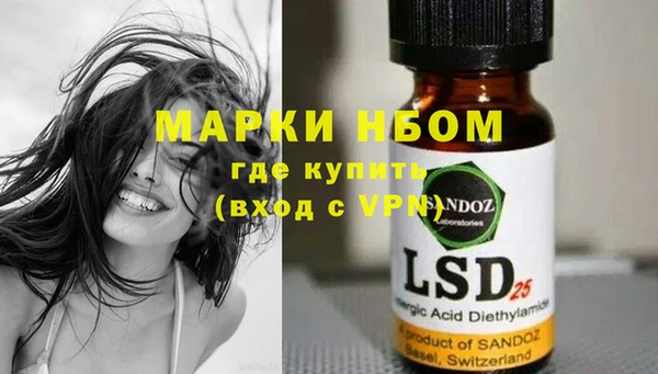 бошки Нефтекумск