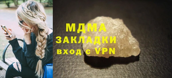мефедрон VHQ Надым