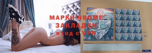 мефедрон VHQ Надым