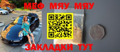 спиды Жуковский