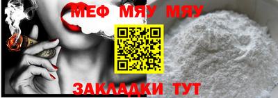 спиды Жуковский
