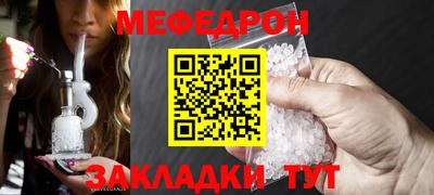 спиды Жуковский