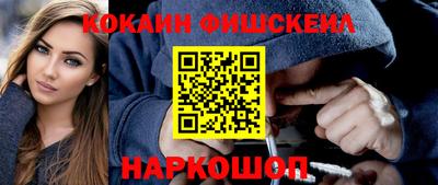 спиды Жуковский