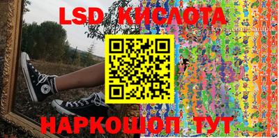 спиды Жуковский