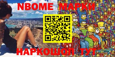героин Заволжье