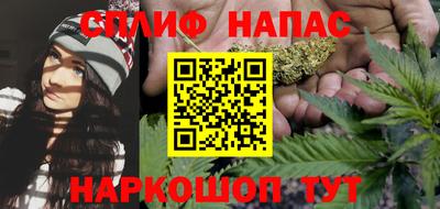 спиды Жуковский
