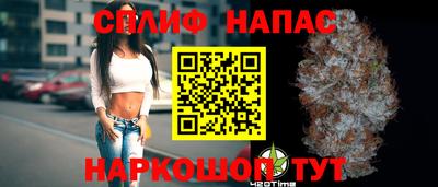 спиды Жуковский