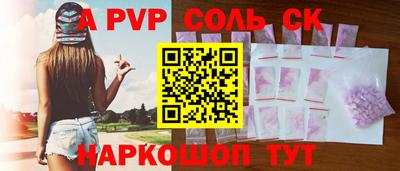 спиды Жуковский
