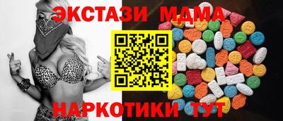 спиды Жуковский
