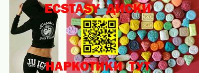 спиды Жуковский