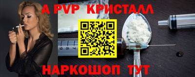 спиды Жуковский