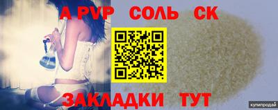 героин Заволжье