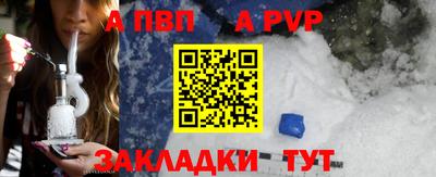 героин Заволжье
