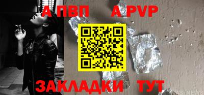 героин Заволжье