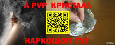 героин Заволжье